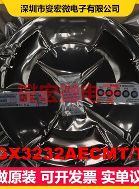 HGX3232AECMT/TR TSSOP-16 RS-232接口芯片IC