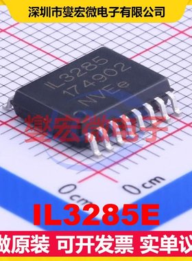 IL3285E SOIC-16-300mil 隔离式RS-485/422收发器芯片IC