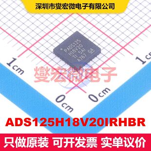 ADS125H18V20IRHBR VQFN-36(5x5) ADC模数转换器 数据转换 集成