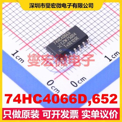 74HC4066D,652 SO-14 模拟开关/多路复用器芯片IC
