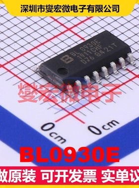 BL0930E SOP-16 电能计量芯片IC