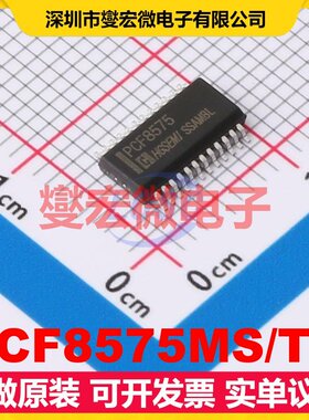 PCF8575MS/TR SSOP-24 I2C接口;SMBus IO接口扩展器芯片IC