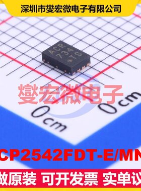 MCP2542FDT-E/MNY TDFN-8-EP(2x3) CAN收发器芯片IC