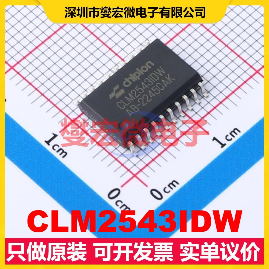 CLM2543IDW SOIC-20 ADC模数转换芯片IC