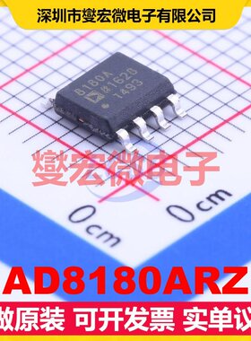 AD8180ARZ SOIC-8 模拟开关/多路复用器芯片IC