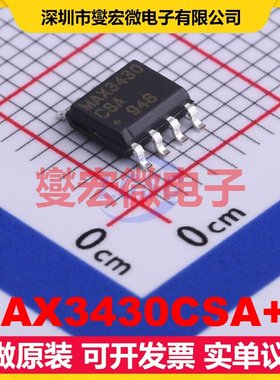 MAX3430CSA+T SOIC-8 RS-485/422收发器接口芯片IC