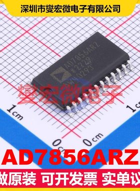 AD7856ARZ SOIC-24-300mil ADC模数转换芯片IC