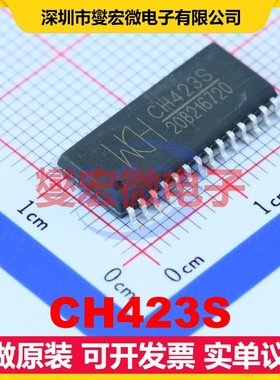 CH423S SOP-28-300mil IO接口扩展器芯片IC