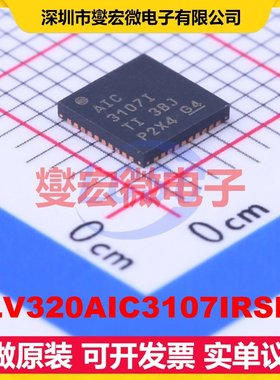 TLV320AIC3107IRSBT WQFN-40-EP(5x5) 音频接口芯片IC