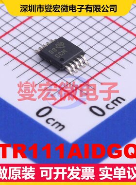 XTR111AIDGQT HVSSOP-10-EP-0.5mm 专用ADC DAC转换器芯片IC