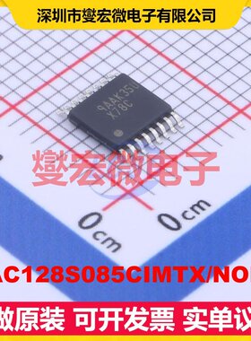 DAC128S085CIMTX/NOPB TSSOP-16 DAC数模转换芯片IC