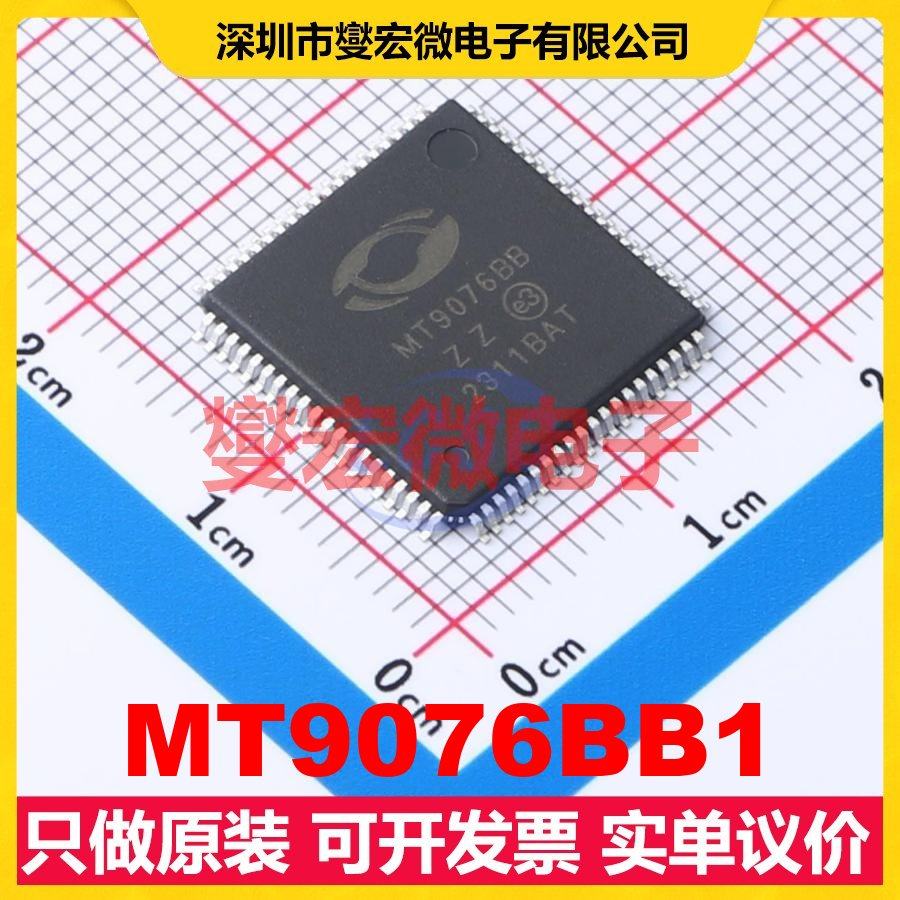 MT9076BB1 LQFP-80(14x14) 电信接口芯片IC,电子元器件市场,模数转换器/数模转换器,淘宝优惠券,粉丝福利购,淘宝优惠卷