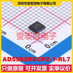 3x3 LFCSP 專用ADC AD5592RBCPZ DAC轉(zhuǎn)換器芯片IC RL7
