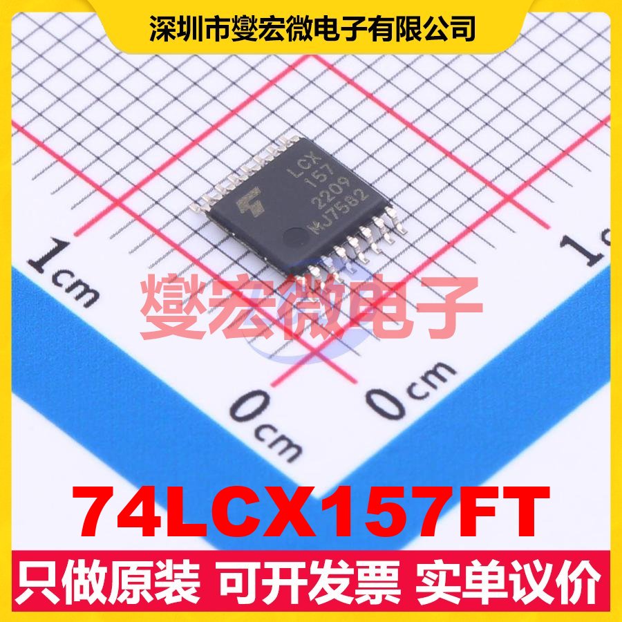 74LCX157FT TSSOP-16-B 模拟开关/多路复用器芯片IC