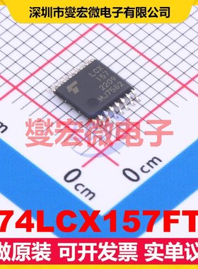 74LCX157FT TSSOP-16-B 模拟开关/多路复用器芯片IC