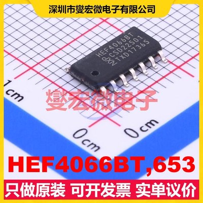 HEF4066BT,653 SOIC-14 模拟开关/多路复用器芯片IC