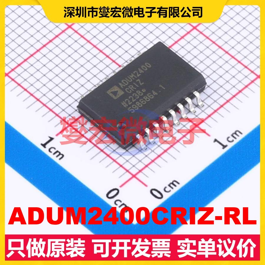 ADUM2400CRIZ-RL SOIC-16-300mil 数字隔离器芯片IC