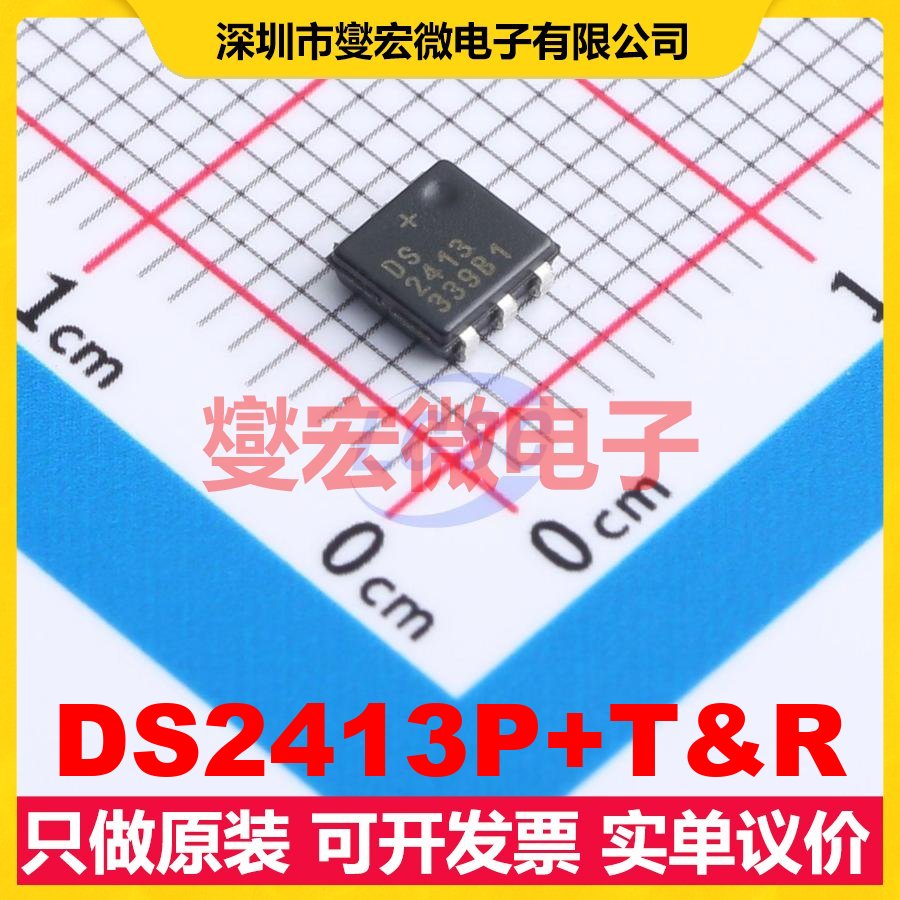 DS2413P+T&R TSOC-6 1-Wire接口芯片IC
