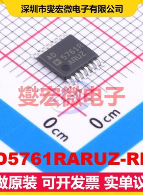 AD5761RARUZ-RL7 TSSOP-16 DAC数模转换芯片IC