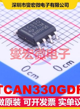 TCAN330GDR SOIC-8 CAN收发器芯片IC