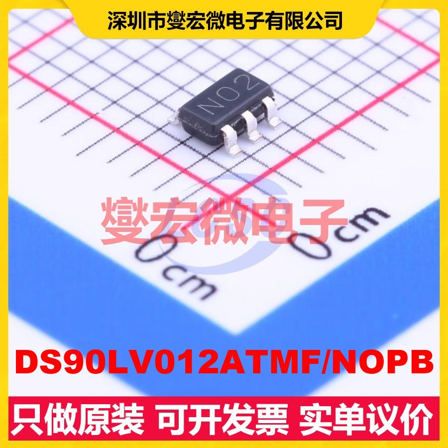 DS90LV012ATMF/NOPB SOT-23-5 LVDS接收器芯片IC