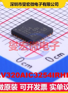 TLV320AIC3254IRHBR QFN-32-EP(5x5) 音频接口芯片IC