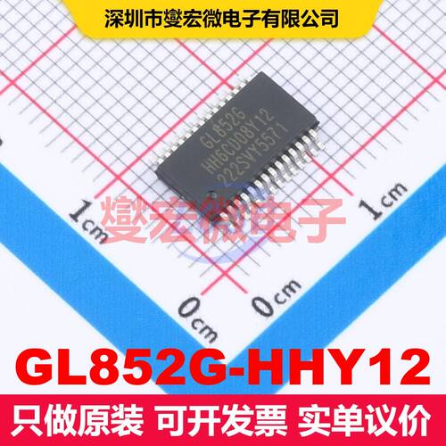 GL852G-HHY12 SSOP-28 接口控制器 接口 集成芯片IC