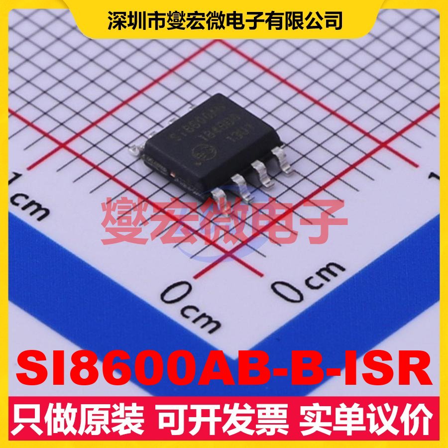 SI8600AB-B-ISR SOIC-8 隔离式I2C接口芯片IC