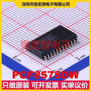 PCF8575DW SOIC-24-300mil I2C接口;SMBus IO接口扩展器芯片IC