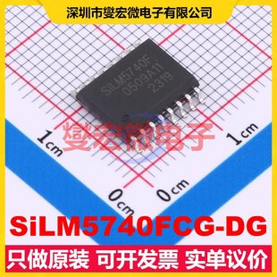 300mil SiLM5740FCG SOP 数字隔离器芯片IC