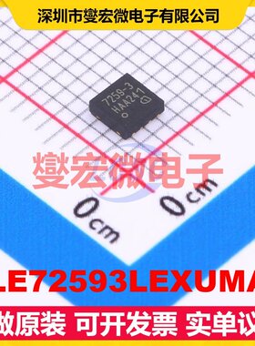 TLE72593LEXUMA1 TSON-8-EP(3x3) LIN收发器芯片IC