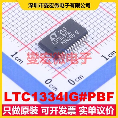 LTC1334IG#PBF SSOP-28 RS-232收发器接口芯片IC