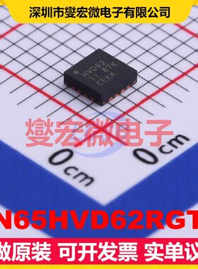 SN65HVD62RGTR QFN-16-EP(3x3) RS-485/422收发器接口芯片IC