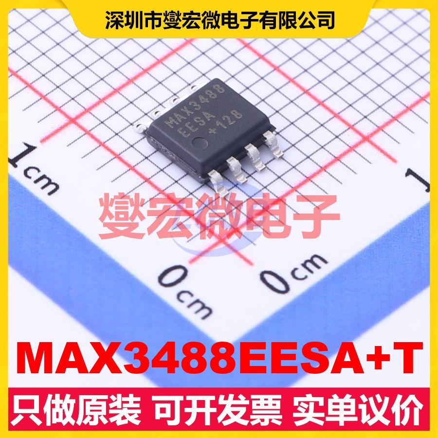 MAX3488EESA+T SOIC-8 RS-485/422收发器接口芯片IC