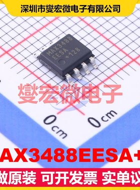 MAX3488EESA+T SOIC-8 RS-485/422收发器接口芯片IC