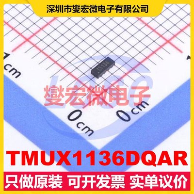 TMUX1136DQAR USON-10(1x2.5) 模拟开关/多路复用器芯片IC