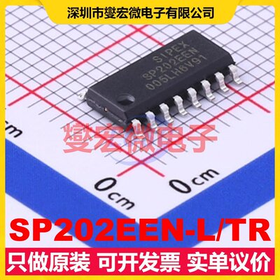 SP202EEN-L/TR SOIC-16 RS-232收发器接口芯片IC