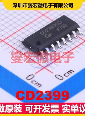 CD2399 SOP-16 音频接口芯片IC
