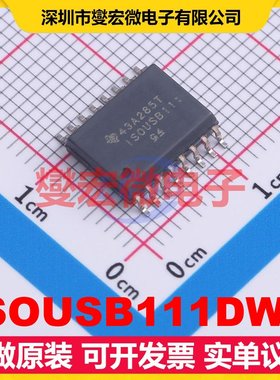 ISOUSB111DWR SOIC-16-300mil 隔离式USB芯片芯片