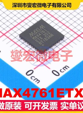 MAX4761ETX+ TQFN-36(6x6) 模拟开关/多路复用器芯片IC