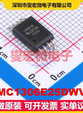 AMC1306E25DWVR SOIC-8-300mil 专用ADC DAC转换器芯片IC