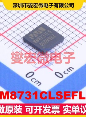 WM8731CLSEFL/R QFN-28-EP(5x5) 音频接口芯片IC