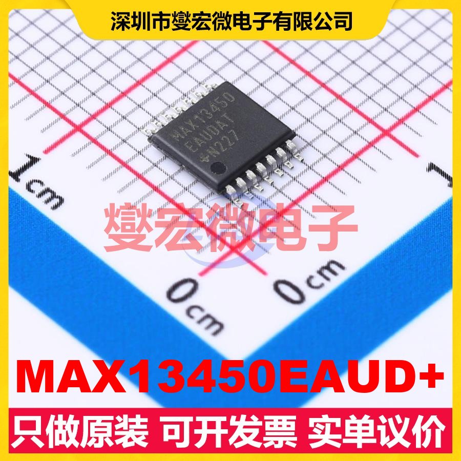 MAX13450EAUD+ TSSOP-14-EP RS-485/422收发器接口芯片IC