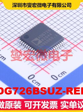 ADG726BSUZ-REEL TQFP-48(7x7) 模拟开关/多路复用器芯片IC