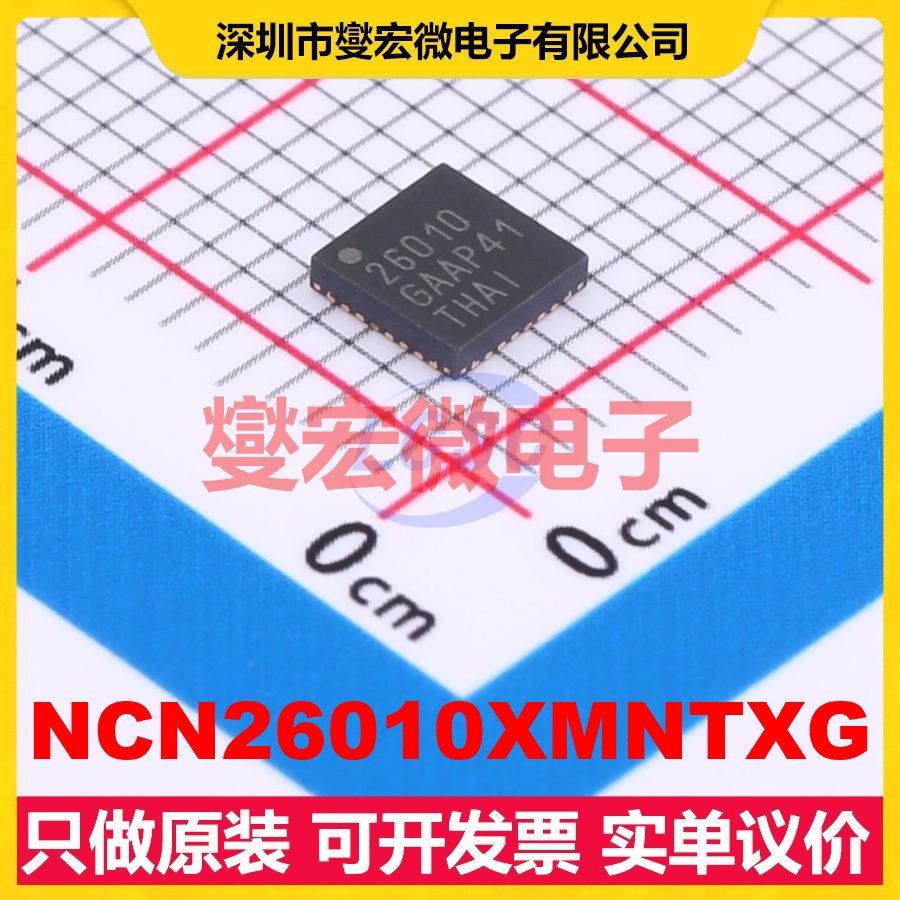NCN26010XMNTXG QFN-32(4x4) 以太网控制器芯片IC