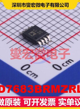 AD7683BRMZRL7 MSOP-8 ADC模数转换芯片IC