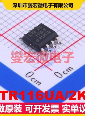 XTR116UA/2K5 SOIC-8 专用ADC DAC转换器芯片IC