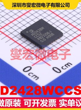 AD2428WCCSZ LFCSP-32(5x5) 音频接口芯片IC