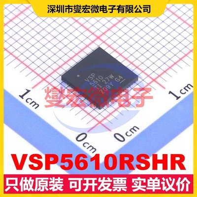 VSP5610RSHR VQFN-56(7x7) AFE模拟前端芯片IC