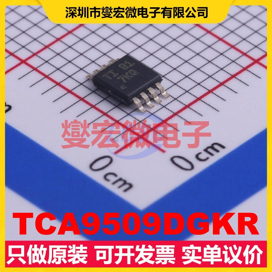TCA9509DGKR VSSOP-8-0.65mm 信号缓冲/中继/分配器芯片IC